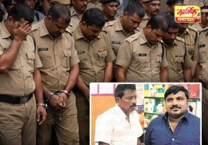 “कायद्याचे रक्षकच दोषी” न्यायालयाचा ऐतिहासिक निकाल 9 पोलिसांना फाशीची शिक्षा 