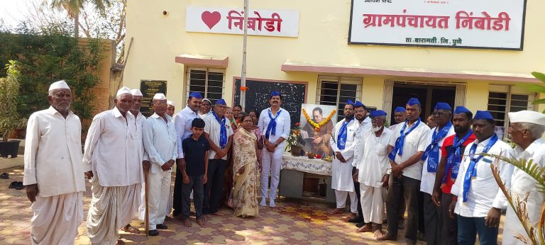 सिद्धेश्वर निंबोडी येथे भारतरत्न डॉ. बाबासाहेब आंबेडकर जयंती साजरी
