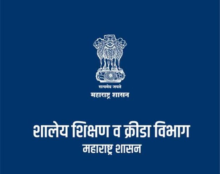 अवाजवी शाळा शुल्कवाढीवर लगाम: पालकांना तक्रार करण्याचा अधिकृत मार्ग खुला