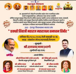 WhatsApp Image 2026-07-30 at 7.31.02 PM