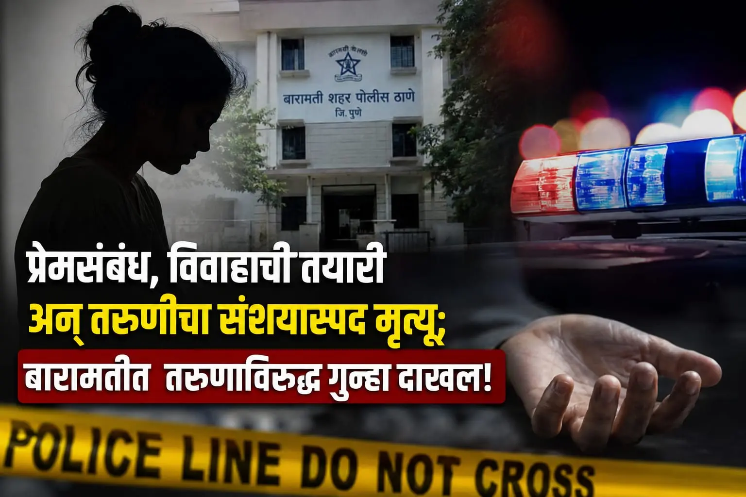 WhatsApp Image 2026-08-11 at 9.51.52 PM