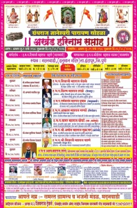 WhatsApp Image 2026-08-20 at 1.42.36 PM