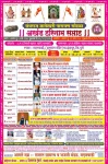 WhatsApp Image 2026-08-20 at 1.42.36 PM