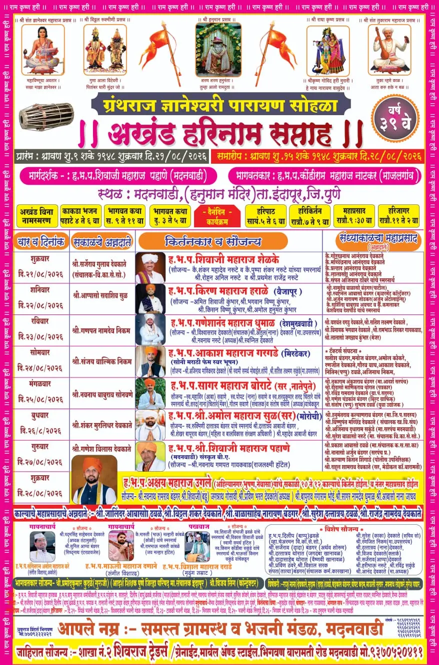 WhatsApp Image 2026-08-20 at 1.42.36 PM