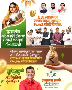 WhatsApp Image 2026-08-25 at 11.35.09 AM