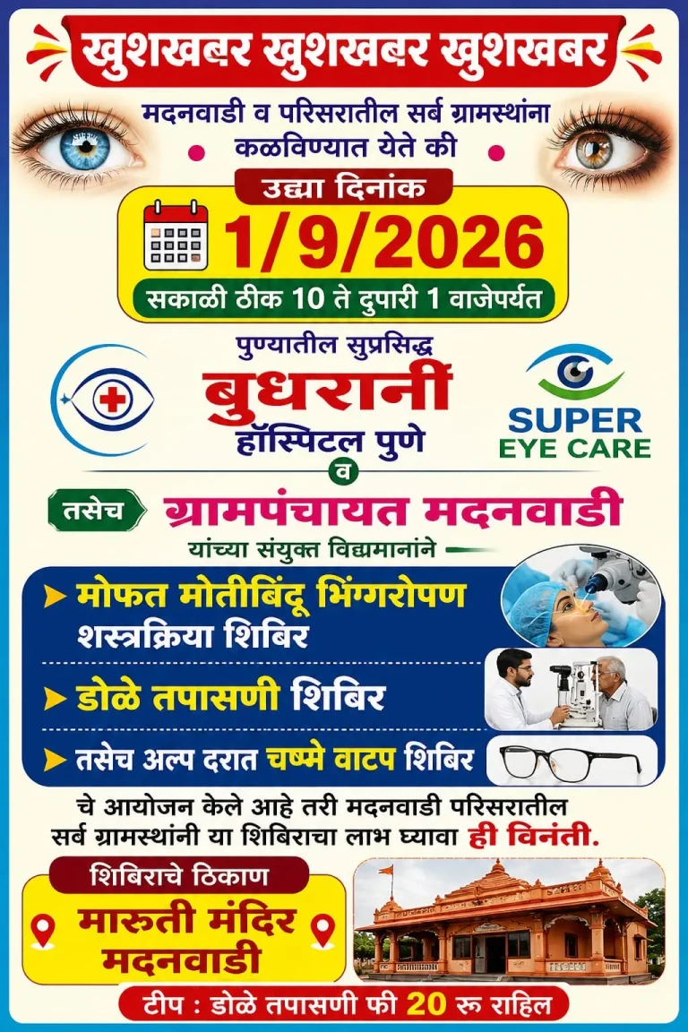 WhatsApp Image 2026-08-31 at 6.01.46 PM