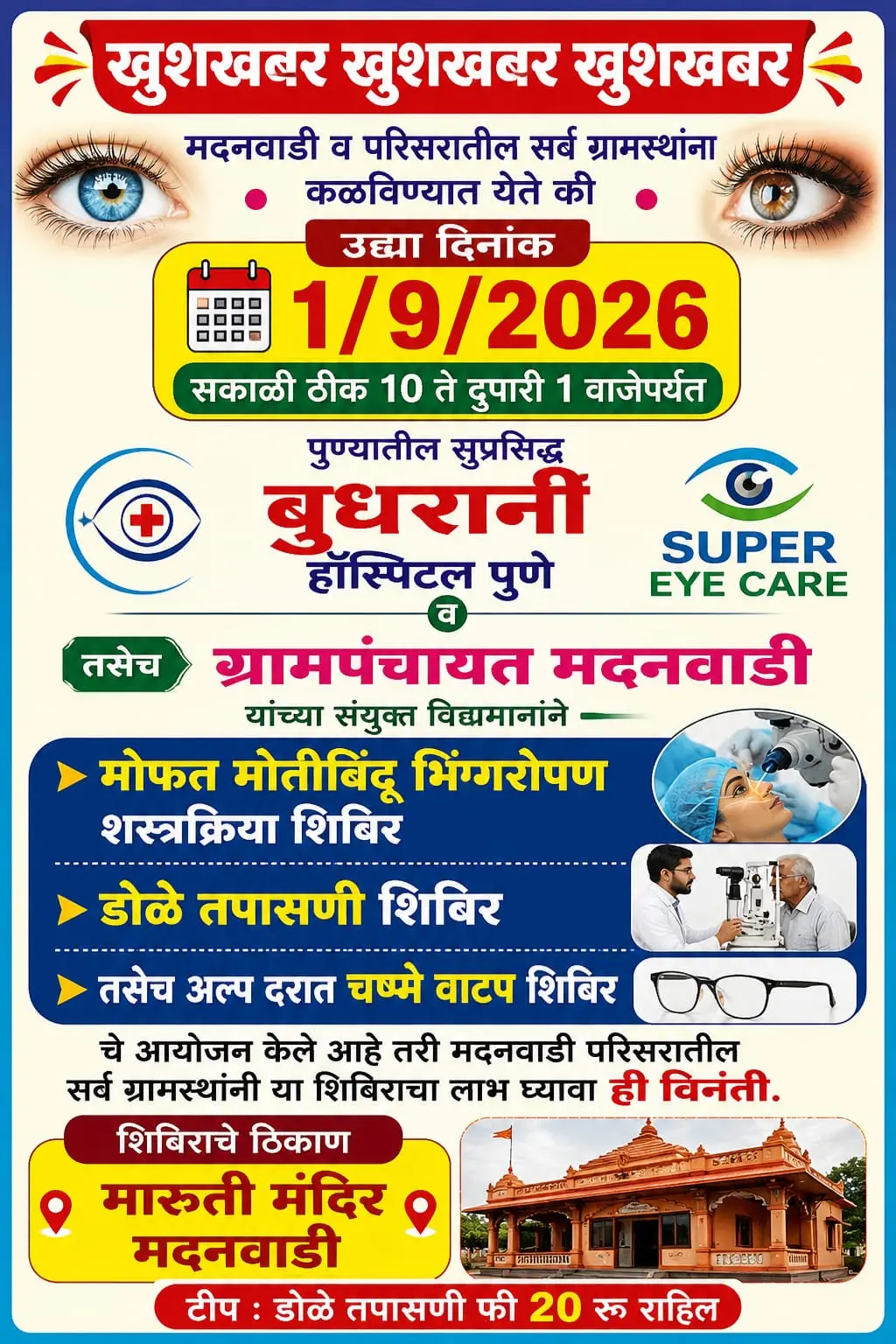 WhatsApp Image 2026-08-31 at 6.01.46 PM