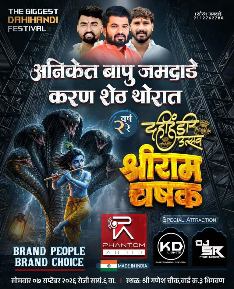WhatsApp Image 2026-09-02 at 3.38.39 PM