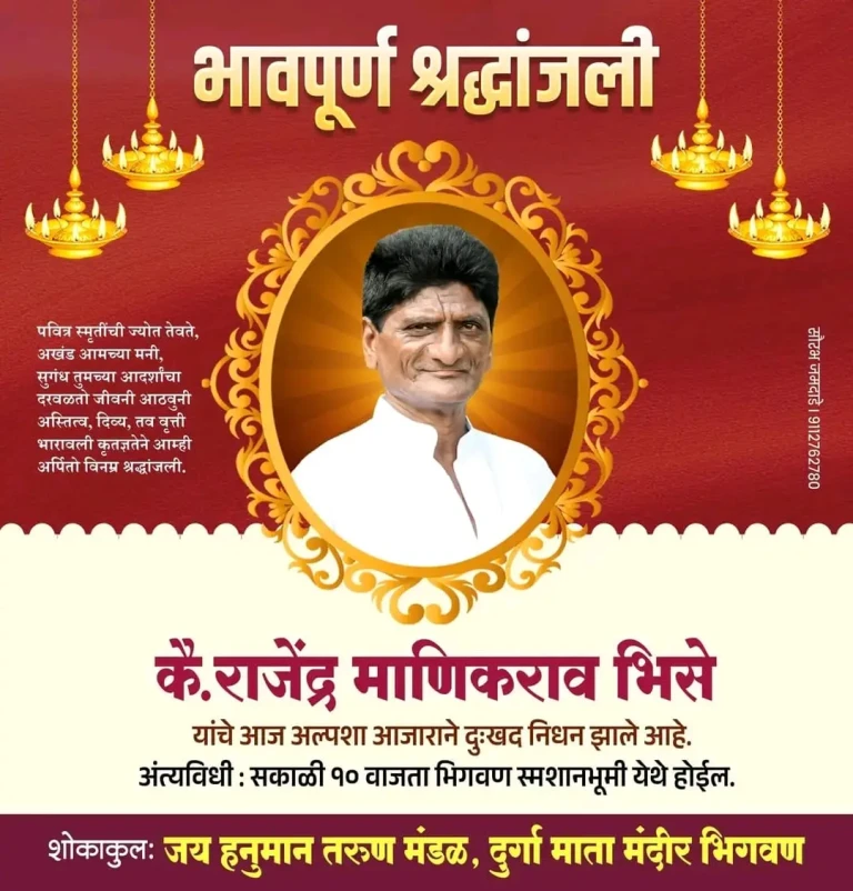 WhatsApp Image 2026-09-03 at 7.07.38 AM