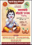 WhatsApp Image 2026-09-03 at 8.32.18 PM