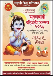 WhatsApp Image 2026-09-03 at 8.32.18 PM
