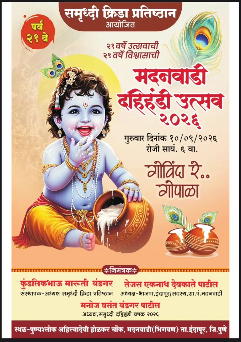 WhatsApp Image 2026-09-03 at 8.32.18 PM