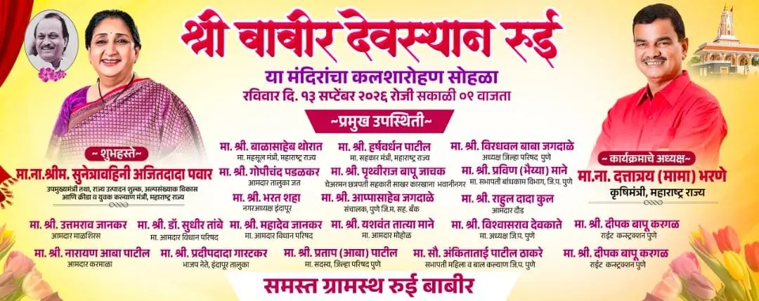 WhatsApp Image 2026-09-12 at 1.39.07 PM