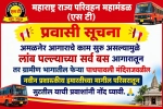 IMG-20261027-WA1107