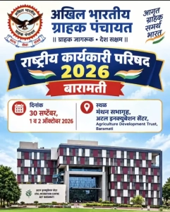 WhatsApp Image 2026-10-02 at 9.15.24 PM