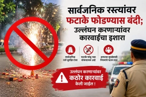 WhatsApp Image 2026-10-24 at 10.47.15 AM